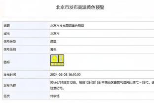 ?老爹现场督战！布朗尼今日对阵斯坦福大学 詹姆斯现场观战