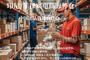 半岛游戏官网多久更新一次截图2